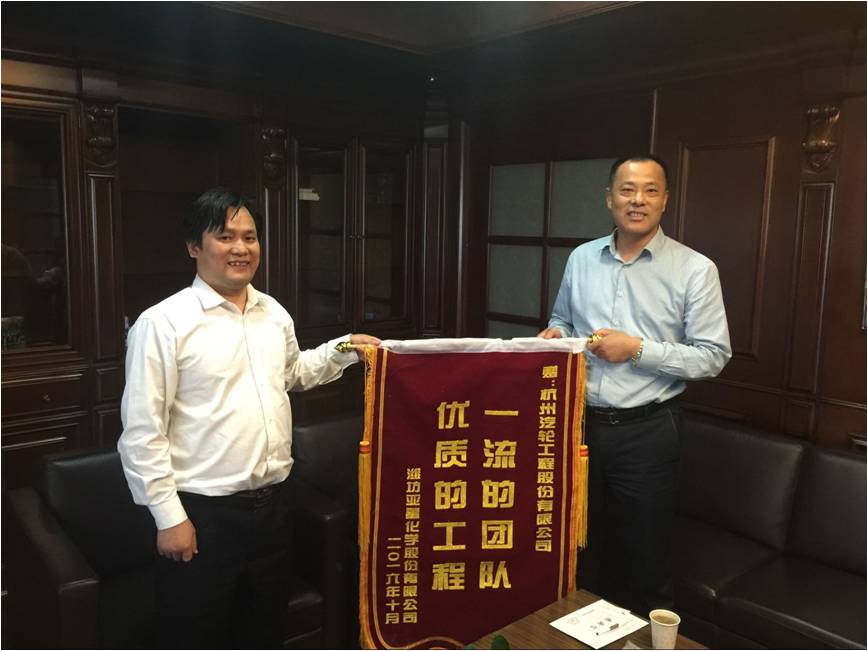 山东潍坊亚星化学股份有限公司25MW背压式币游AG旗舰厅机组刷新