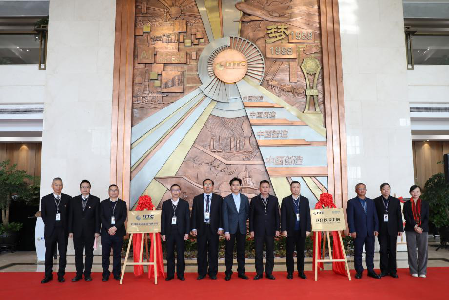 新起点，，，，新赛道，，，，新征程 杭汽新能源、杭币游AG旗舰厅-西门子能源联合技术中心盛大举行建设揭牌仪式